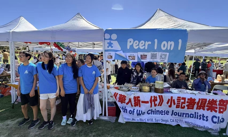 Peer 1 on 1自闭症儿童俱乐部专访